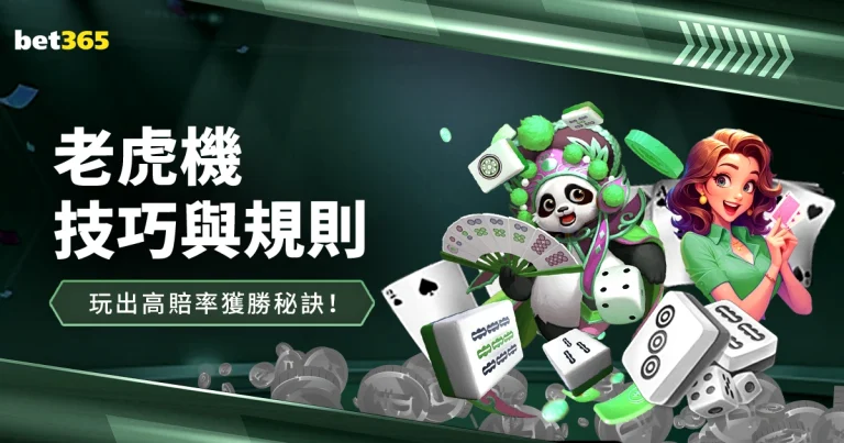 利物浦客场,气势磅礴,曼联面临尴,在线玩百家乐,百家乐攻略,百家乐技巧,在线赌场,真人百家乐,百家乐投注策略,网上百家乐游戏