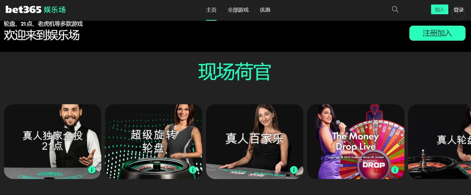 莱昂纳多有,望成为上海,海港新成员,在线玩百家乐,百家乐攻略,百家乐技巧,在线赌场,真人百家乐,百家乐投注策略,网上百家乐游戏