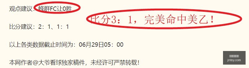 独家爆料,前广东队助,教伊戈尔宣,在线玩百家乐,百家乐攻略,百家乐技巧,在线赌场,真人百家乐,百家乐投注策略,网上百家乐游戏