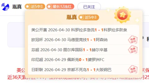埃里克森前英格兰教头欲在2025年欧洲杯圆生命巅峰之梦