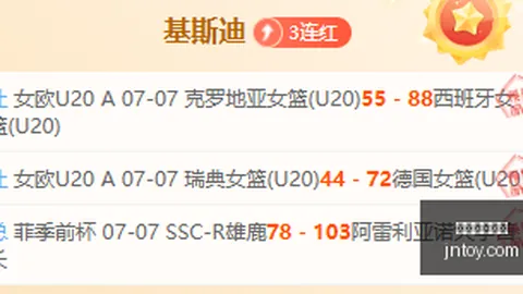 2026世界杯组焦点战：平局成悬念，晋级之路谁主沉浮